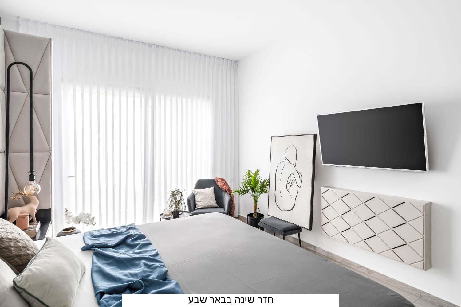 חדרי שינה